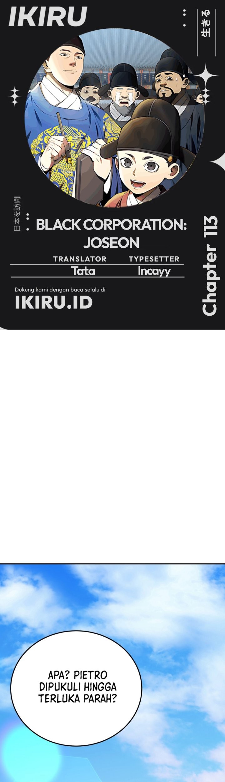 Komik Black Corporation: Joseon Chapter 113 gambar nomor 1