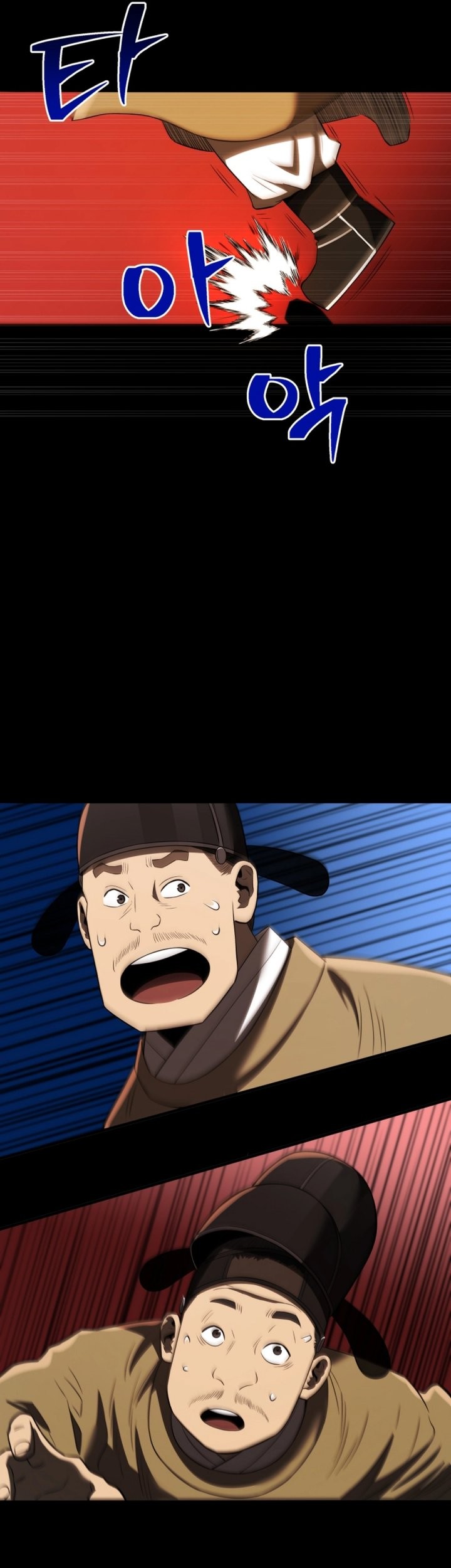 Black Corporation: Joseon Chapter 113 Gambar 35