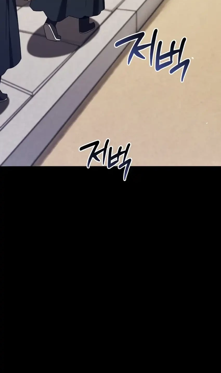 Black Corporation: Joseon Chapter 115 Gambar 16