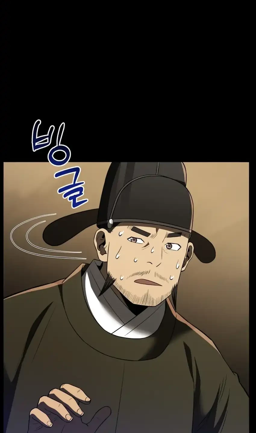 Black Corporation: Joseon Chapter 115 Gambar 38