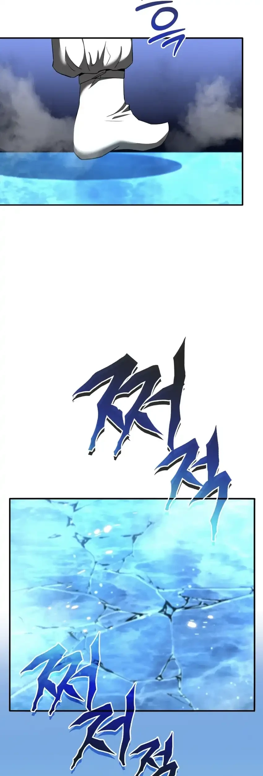 Black Corporation: Joseon Chapter 115 Gambar 67