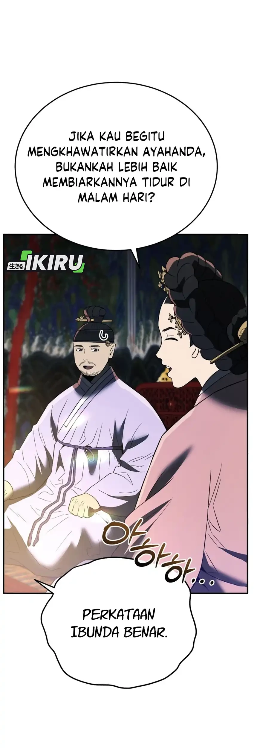 Black Corporation: Joseon Chapter 116 Gambar 87