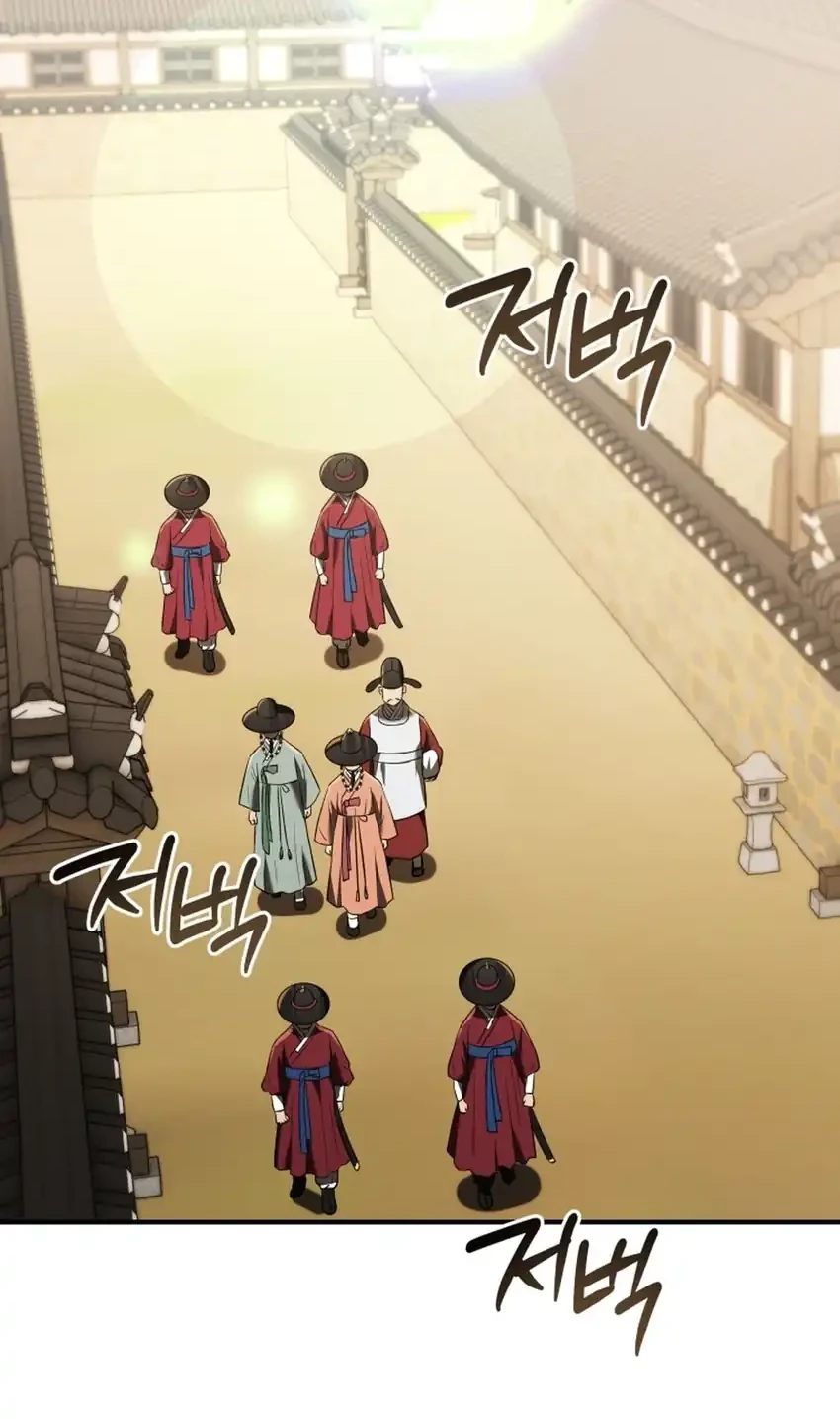 Black Corporation: Joseon Chapter 116 Gambar 10