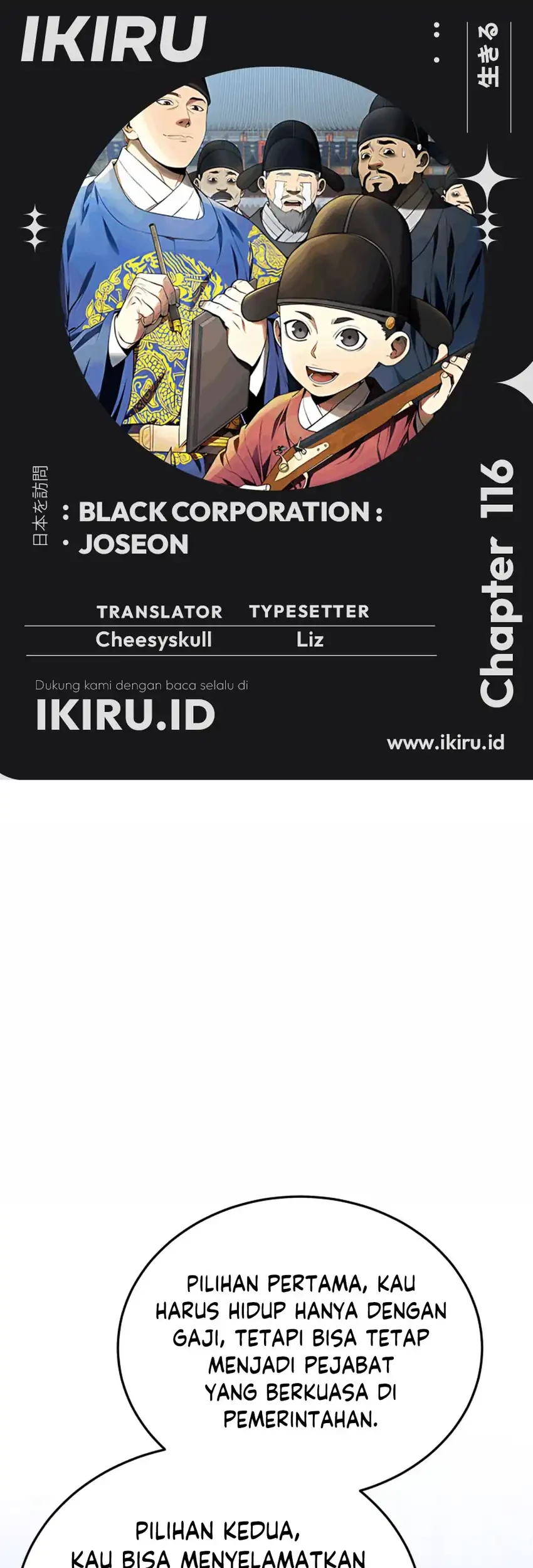 Komik Black Corporation: Joseon Chapter 116 gambar nomor 1
