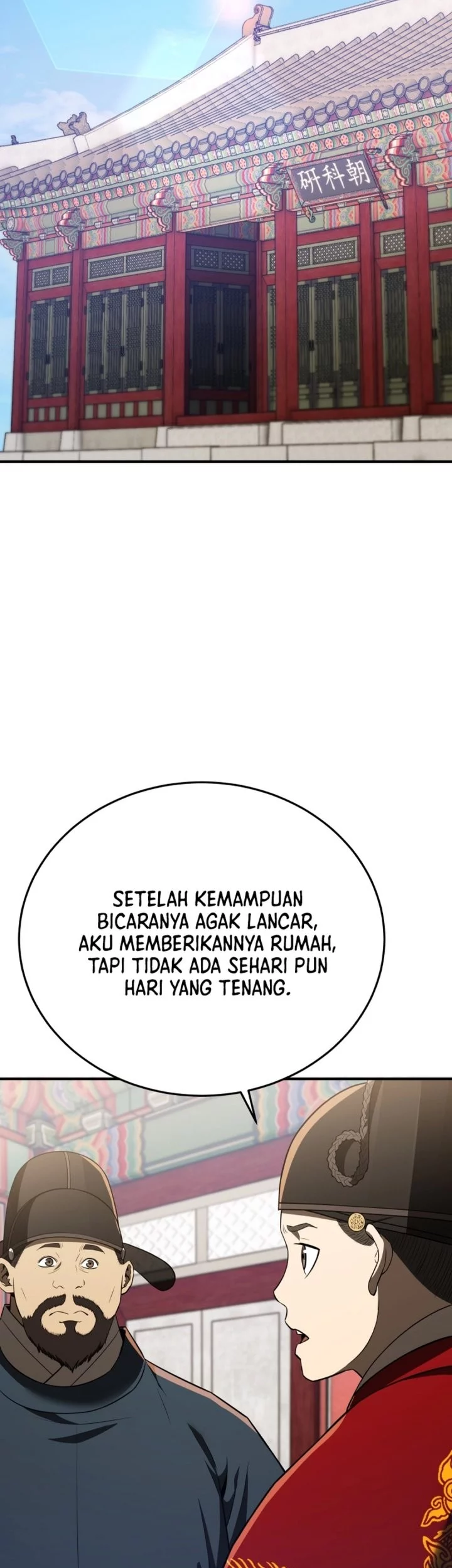 Black Corporation: Joseon Chapter 117 Gambar 3