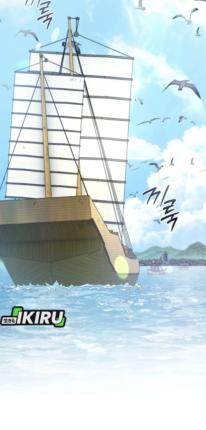 Black Corporation: Joseon Chapter 118 Gambar 103