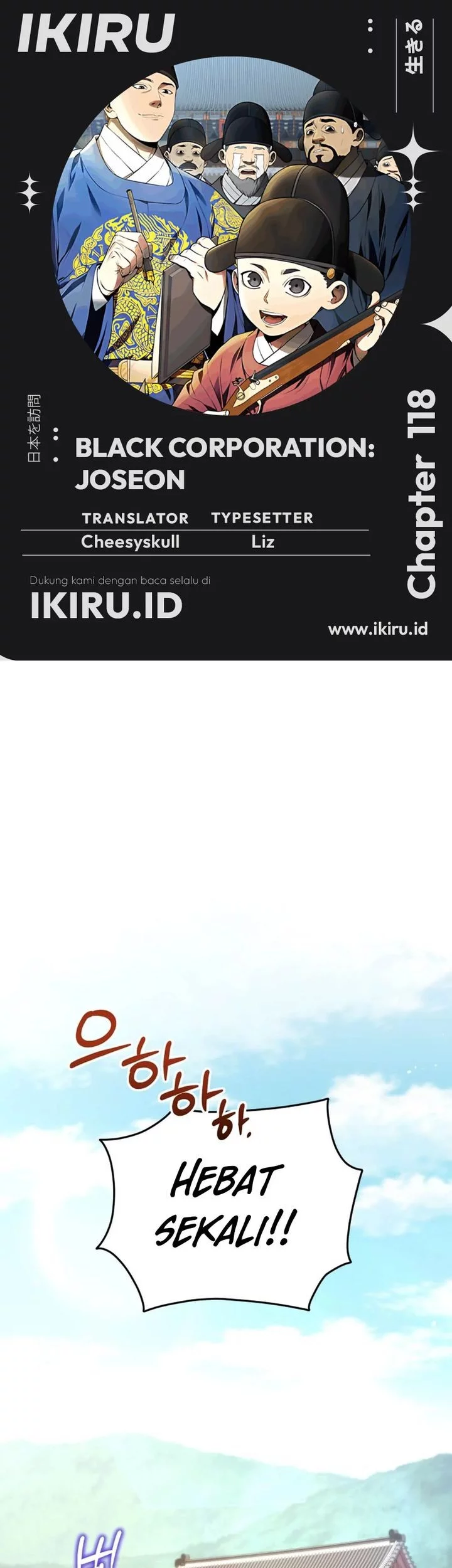 Komik Black Corporation: Joseon Chapter 118 gambar nomor 1