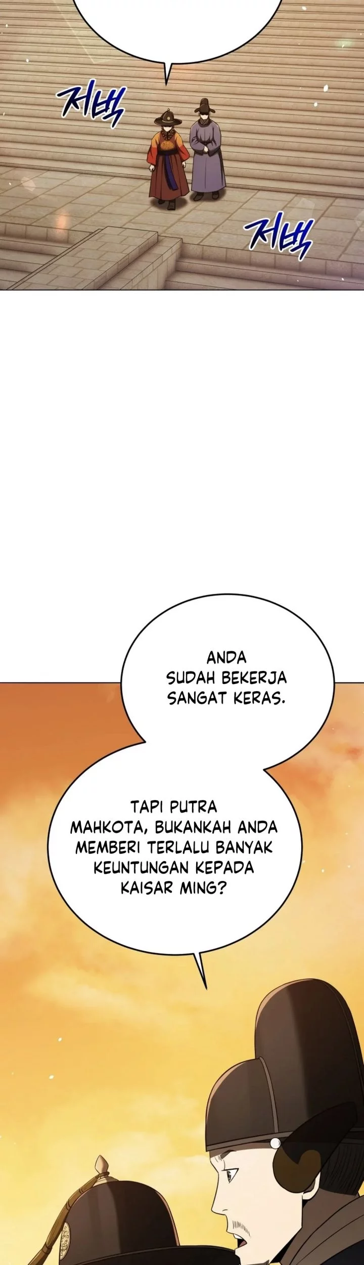 Black Corporation: Joseon Chapter 119 Gambar 101