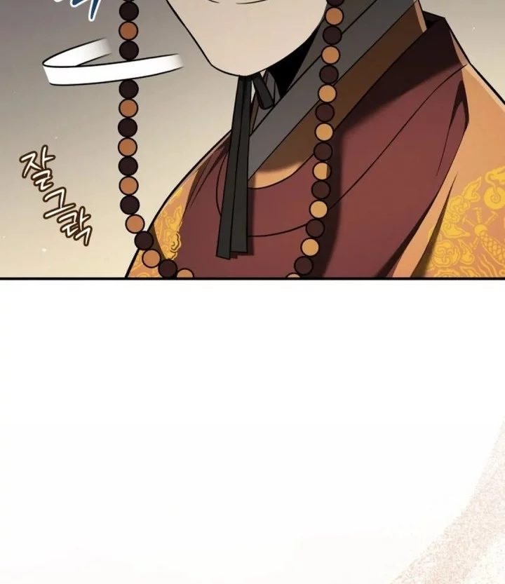 Black Corporation: Joseon Chapter 119 Gambar 22