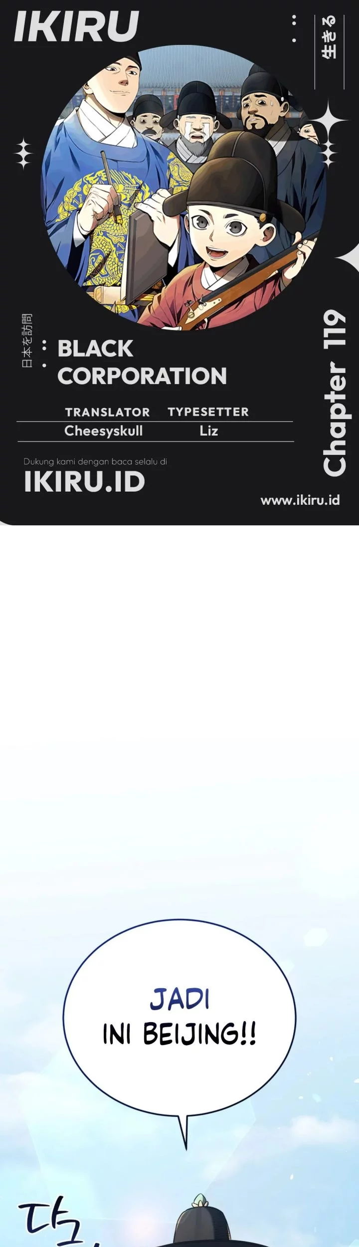 Komik Black Corporation: Joseon Chapter 119 gambar nomor 1