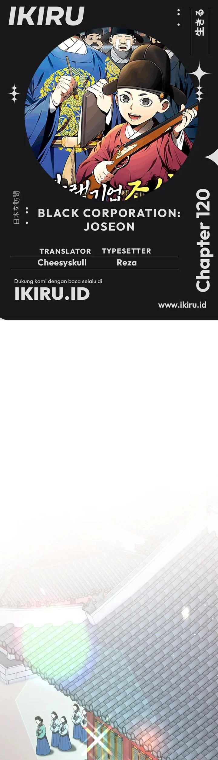 Komik Black Corporation: Joseon Chapter 120 gambar nomor 1