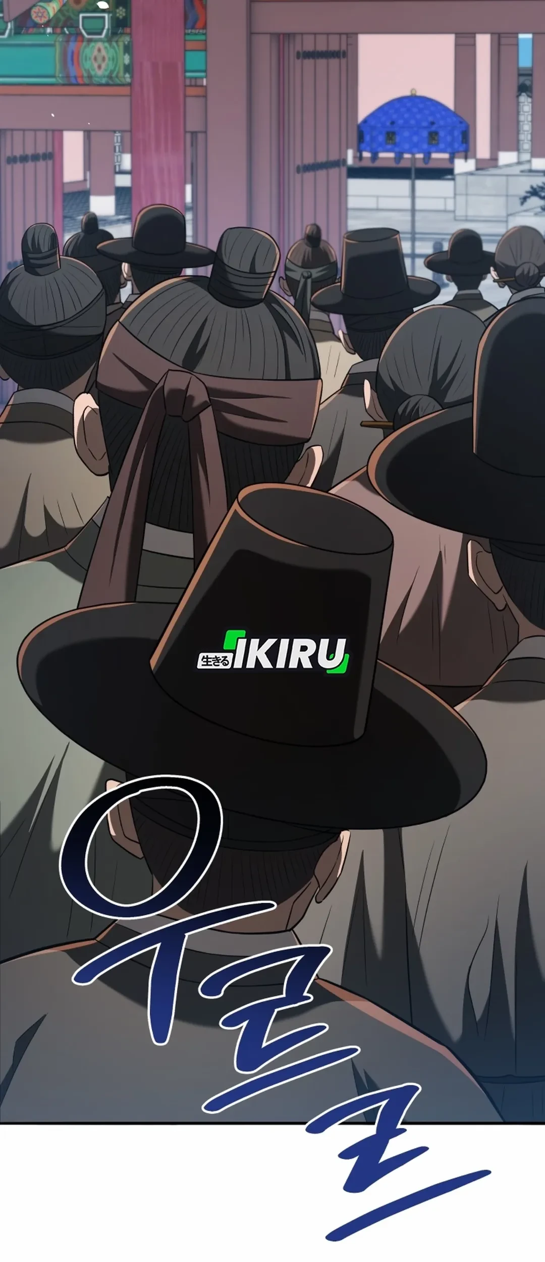 Black Corporation: Joseon Chapter 123 Gambar 7