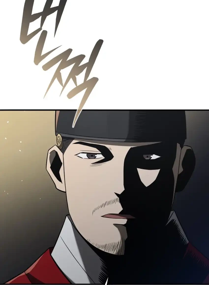 Black Corporation: Joseon Chapter 124 Gambar 34