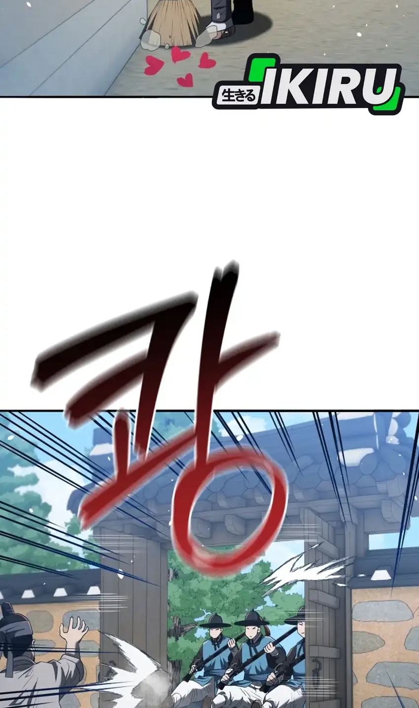 Black Corporation: Joseon Chapter 124 Gambar 62