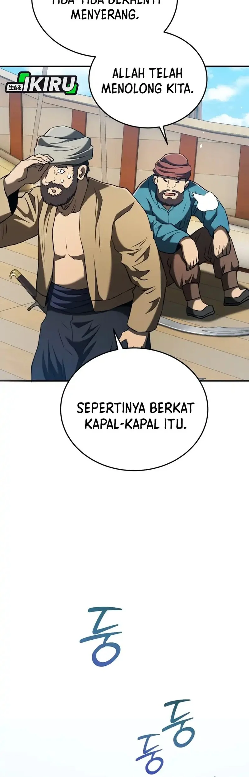 Black Corporation: Joseon Chapter 126 Gambar 13