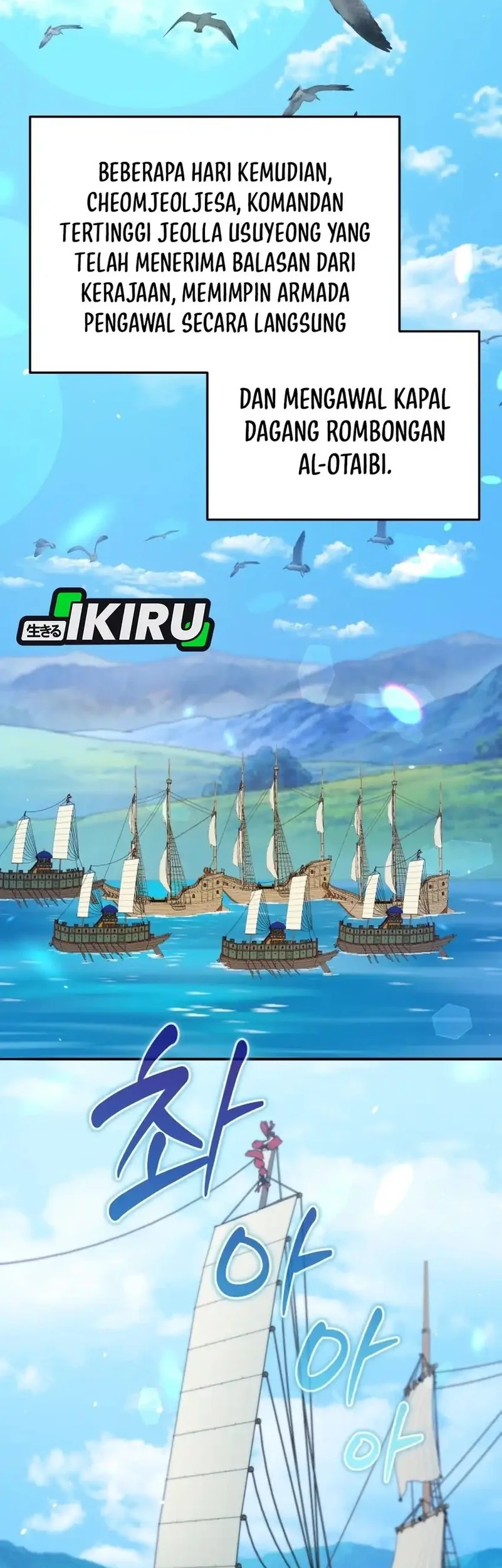 Black Corporation: Joseon Chapter 126 Gambar 30