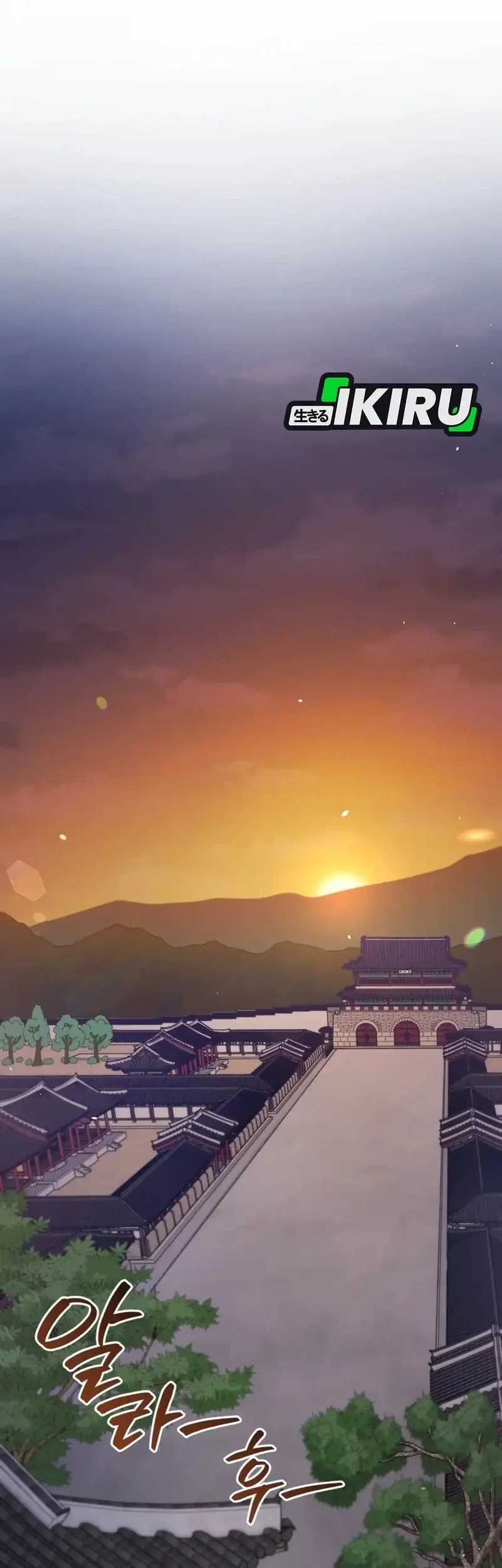 Black Corporation: Joseon Chapter 126 Gambar 44