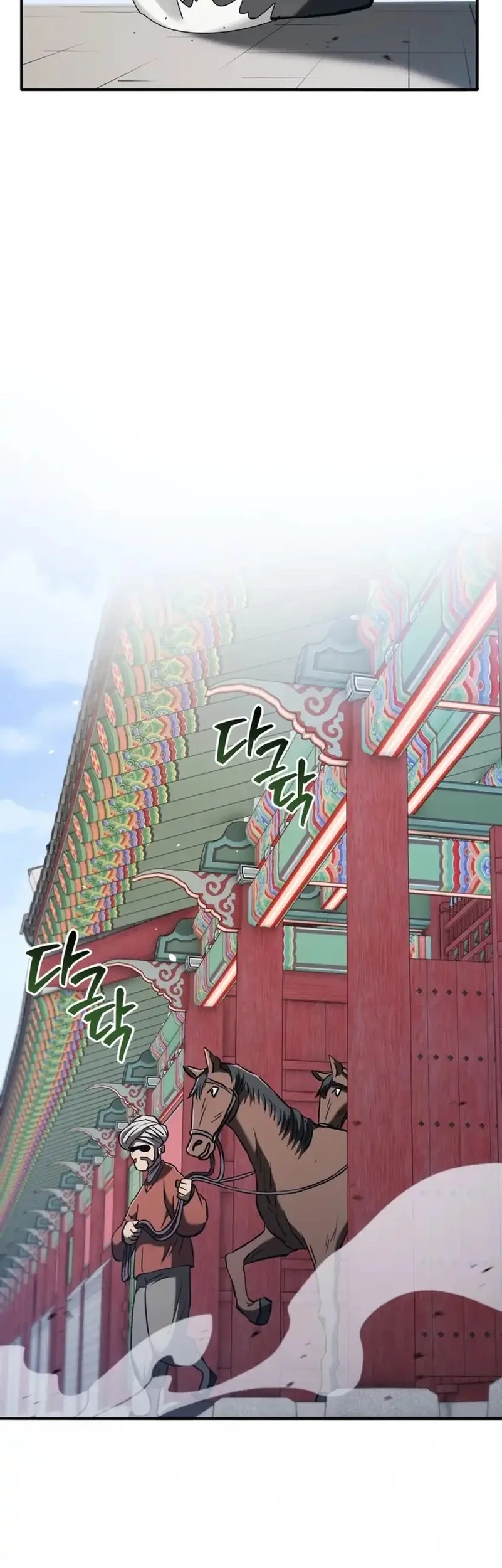 Black Corporation: Joseon Chapter 126 Gambar 57