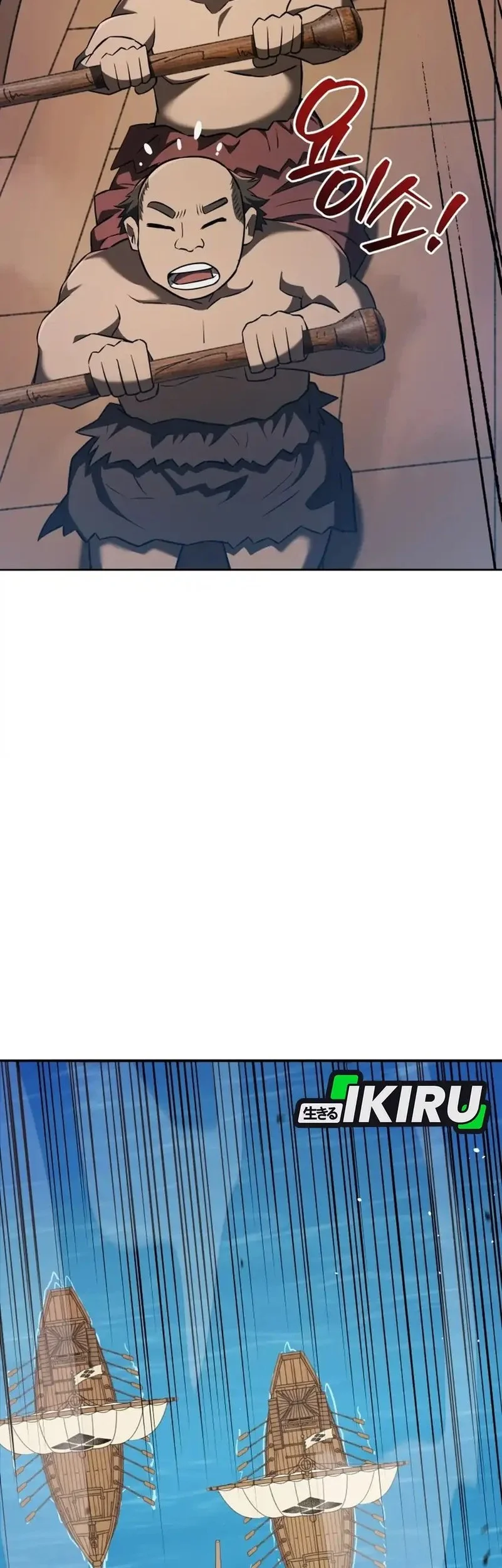 Black Corporation: Joseon Chapter 126 Gambar 5