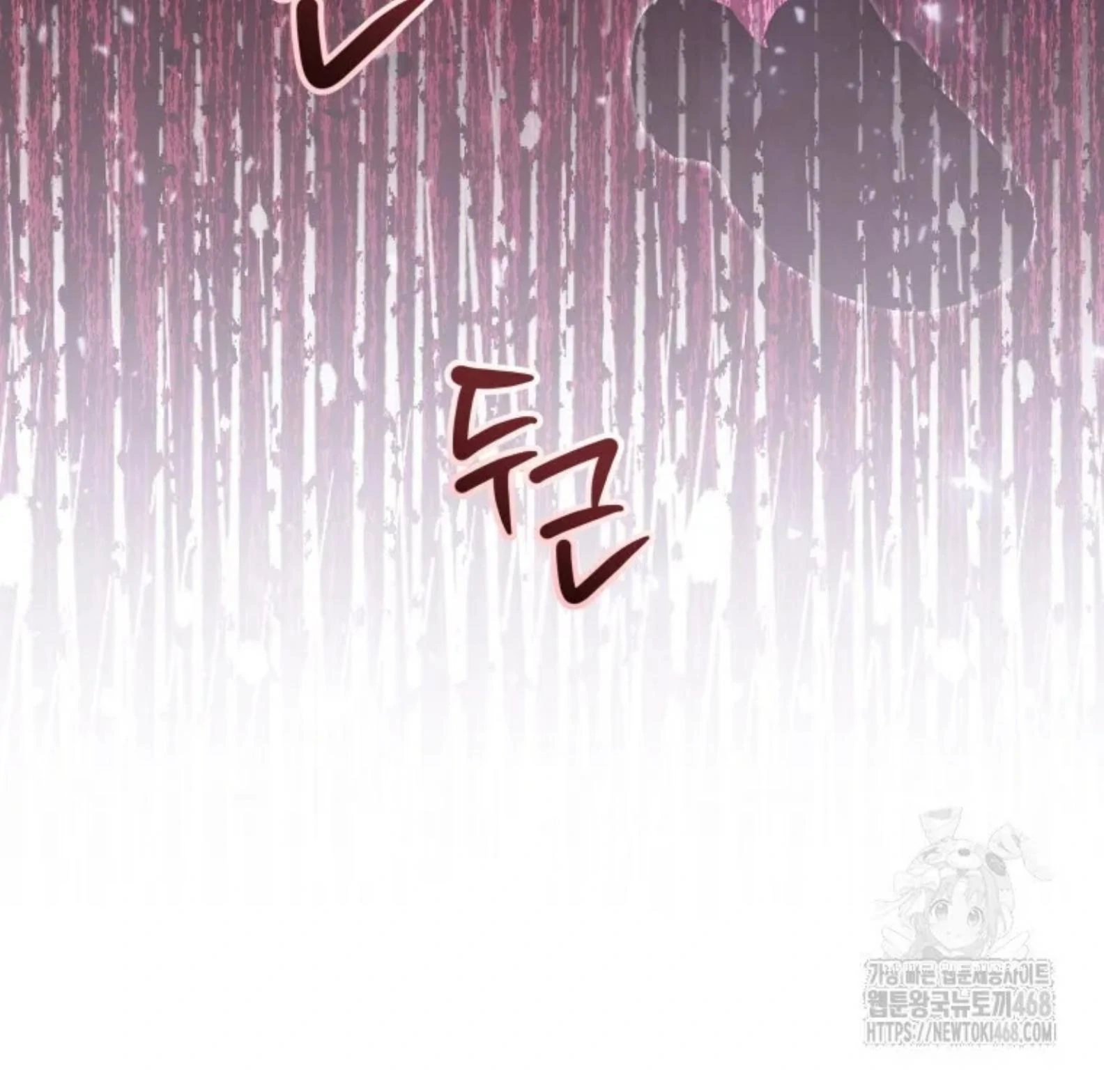 Black Killer Whale Baby Chapter 54 Gambar 124