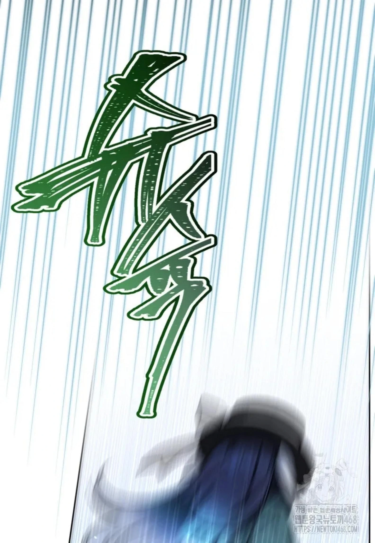 Black Killer Whale Baby Chapter 54 Gambar 12