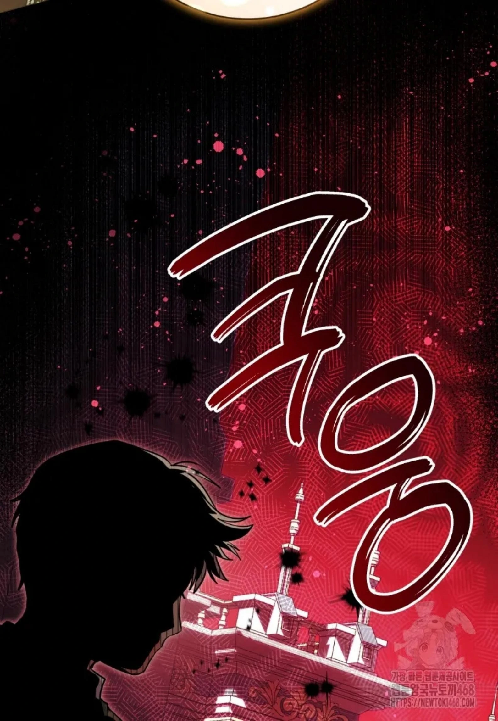 Black Killer Whale Baby Chapter 54 Gambar 3