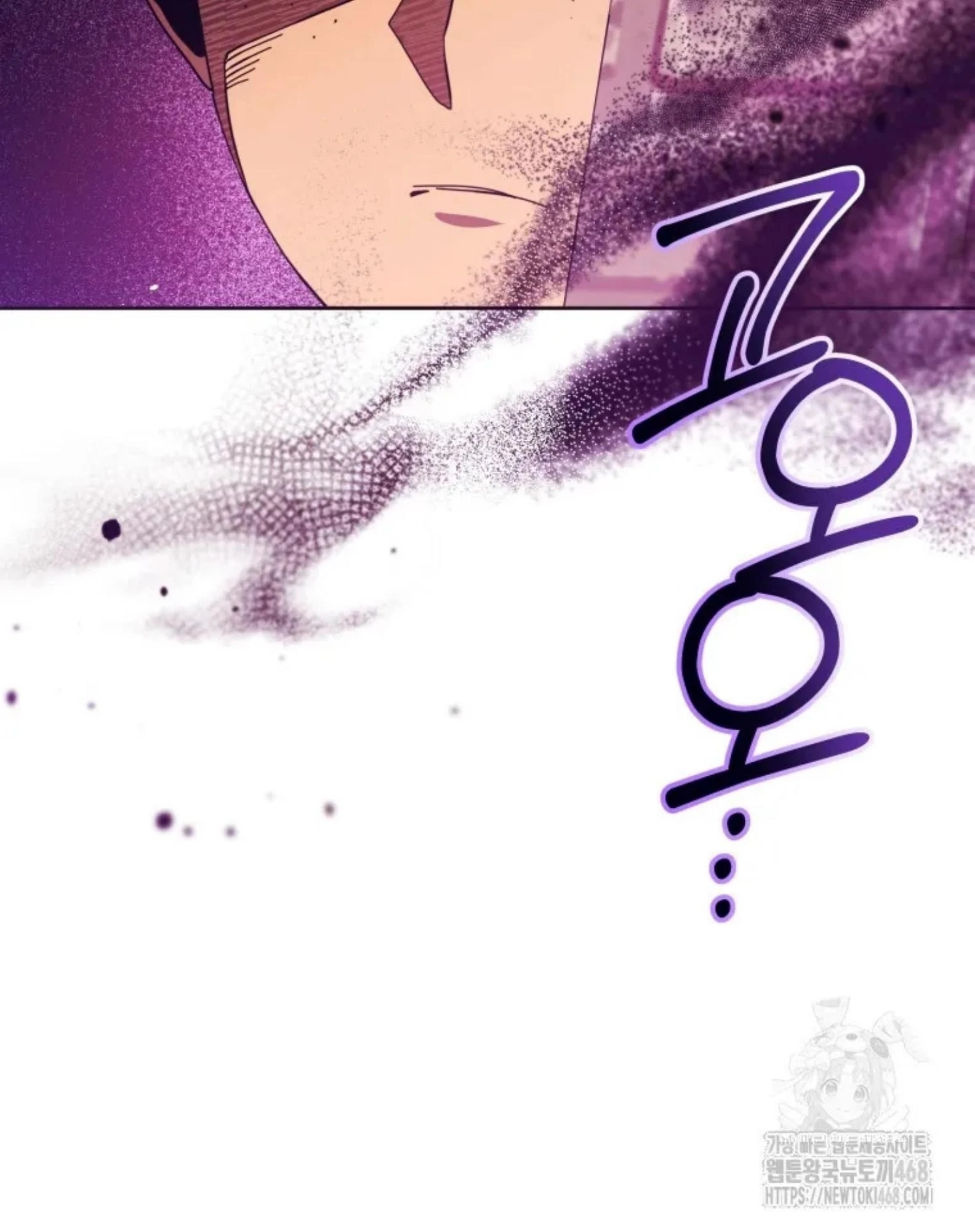 Black Killer Whale Baby Chapter 54 Gambar 6