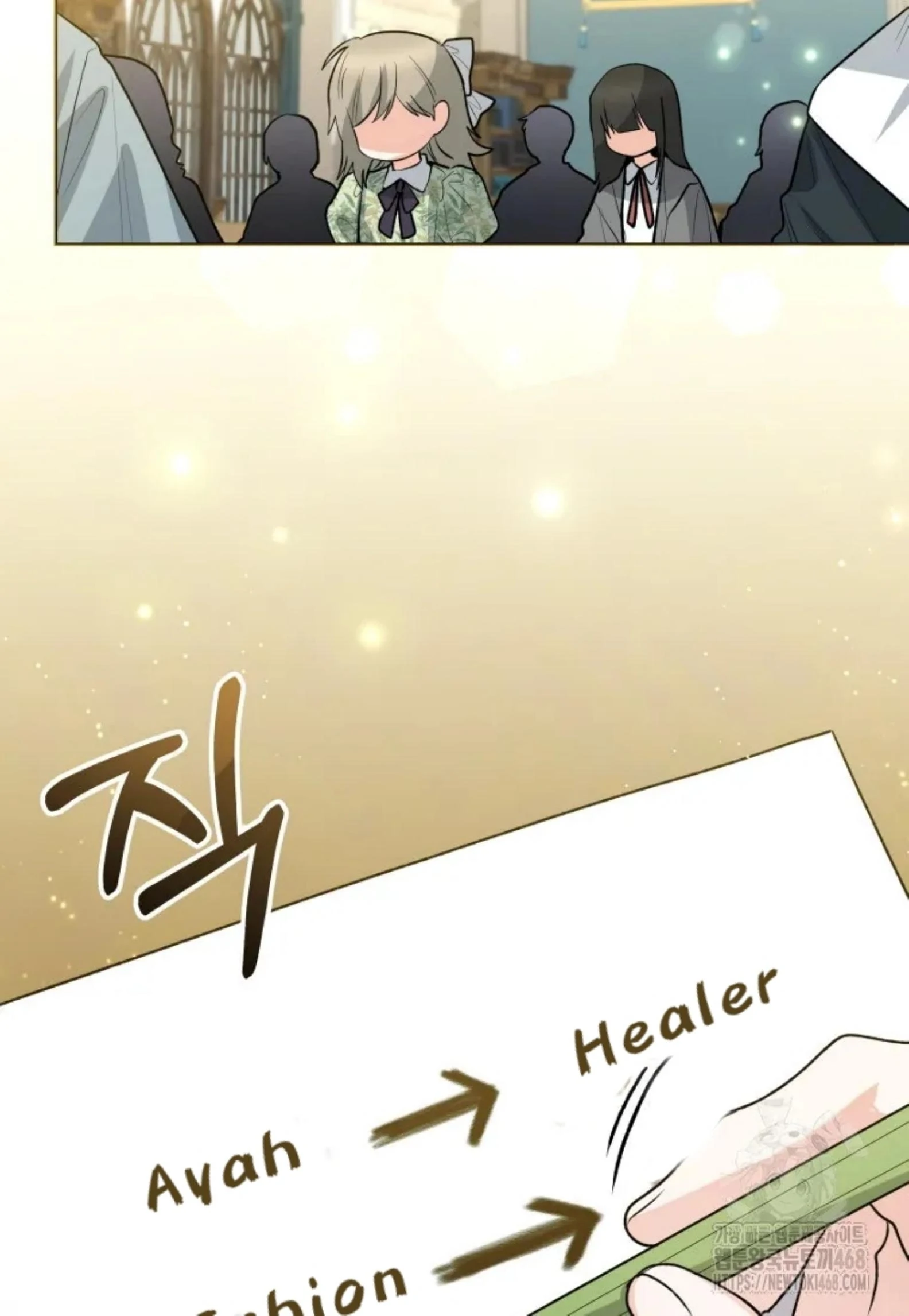 Black Killer Whale Baby Chapter 54 Gambar 86