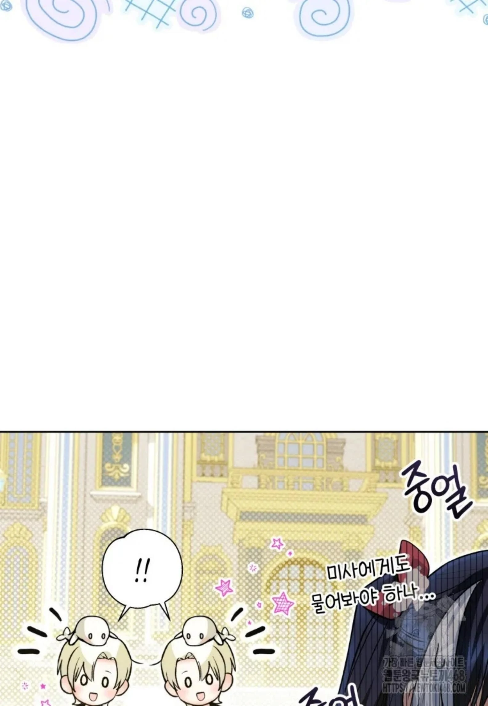 Black Killer Whale Baby Chapter 54 Gambar 95