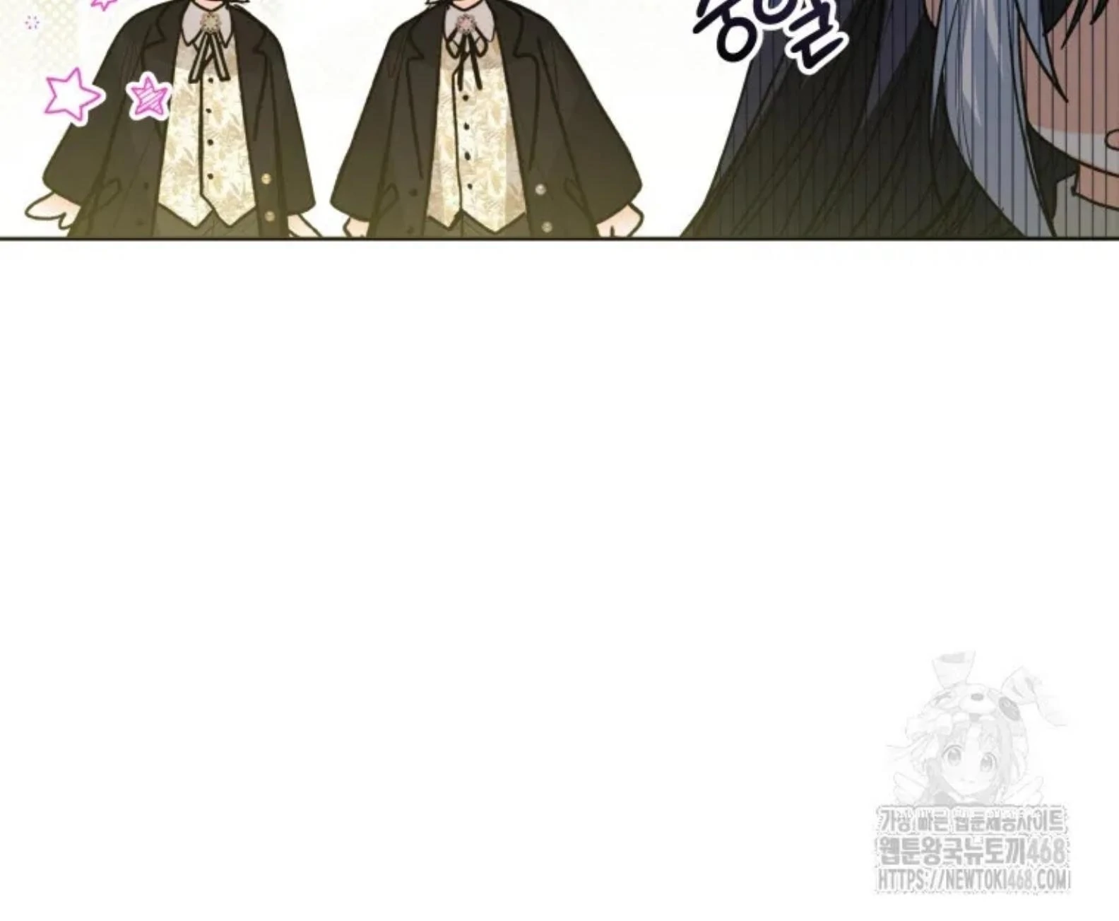 Black Killer Whale Baby Chapter 54 Gambar 96