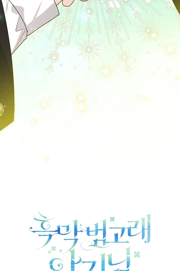 Black Killer Whale Baby Chapter 55 Gambar 35