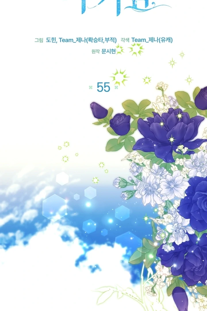 Black Killer Whale Baby Chapter 55 Gambar 36