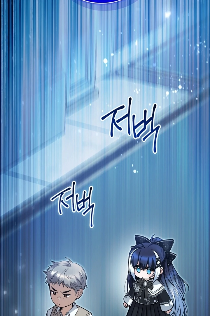 Black Killer Whale Baby Chapter 55 Gambar 54