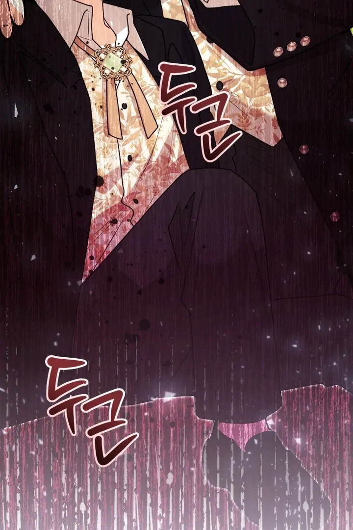 Black Killer Whale Baby Chapter 55 Gambar 6