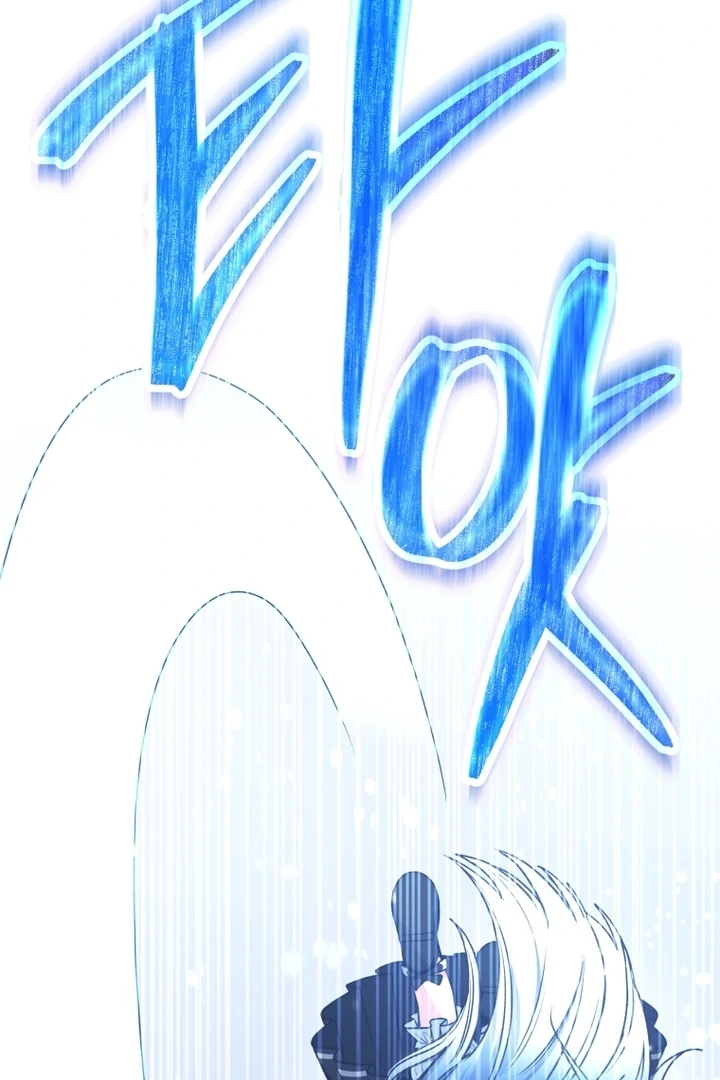 Black Killer Whale Baby Chapter 55 Gambar 79