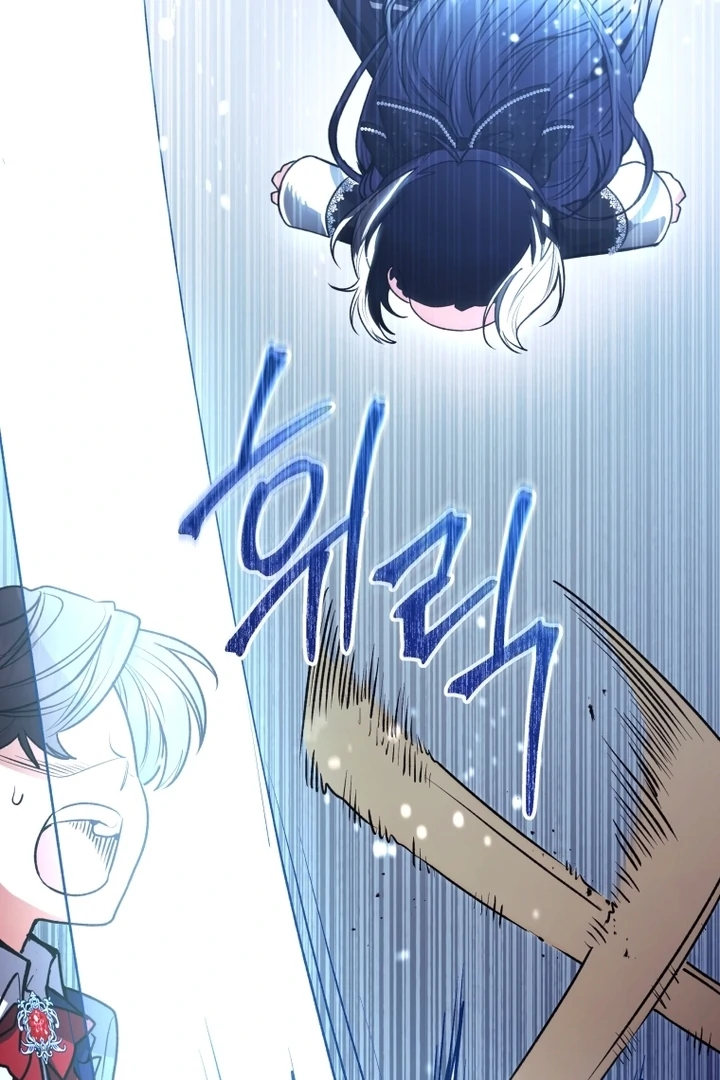 Black Killer Whale Baby Chapter 55 Gambar 80