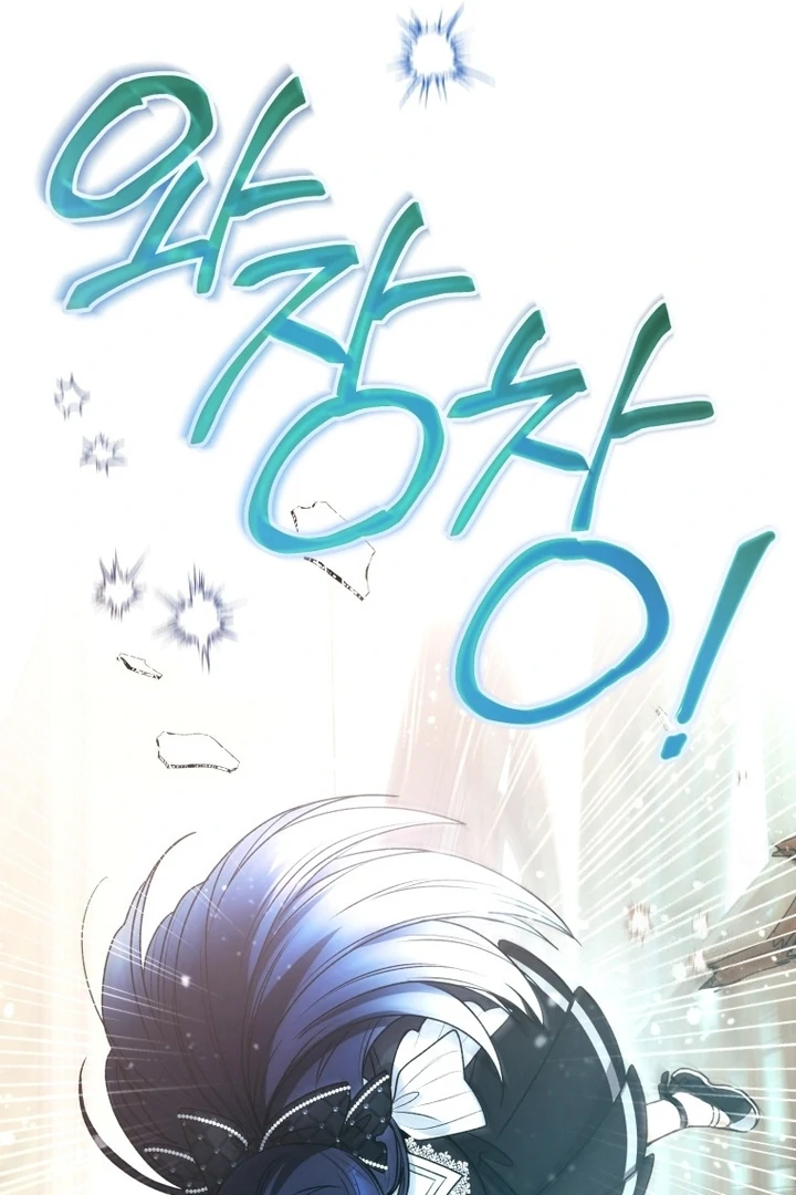 Black Killer Whale Baby Chapter 56 Gambar 123