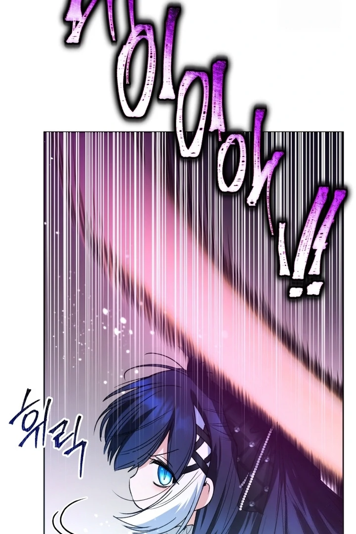 Black Killer Whale Baby Chapter 56 Gambar 56