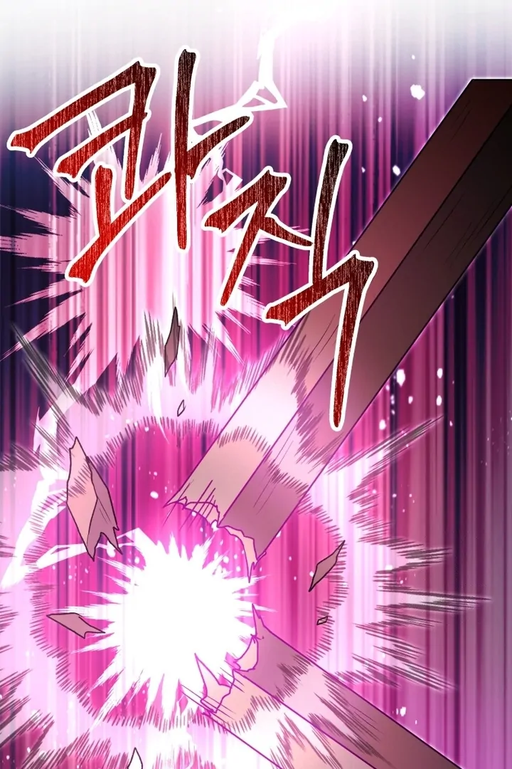 Black Killer Whale Baby Chapter 56 Gambar 64