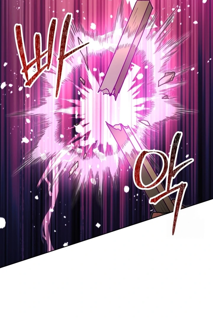 Black Killer Whale Baby Chapter 56 Gambar 66