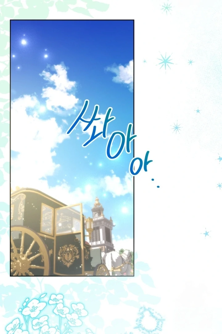 Black Killer Whale Baby Chapter 57 Gambar 123