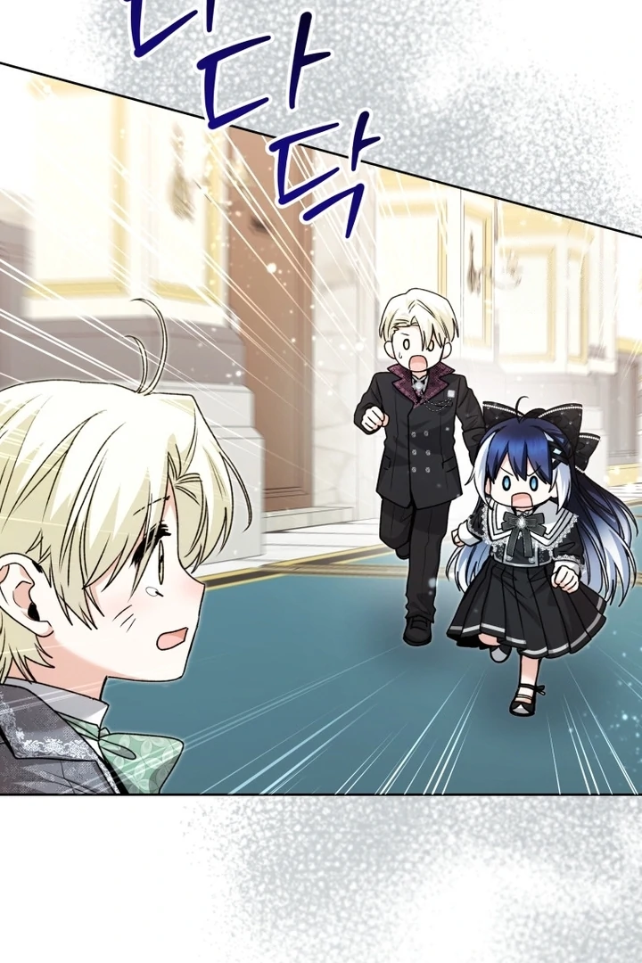 Black Killer Whale Baby Chapter 57 Gambar 17