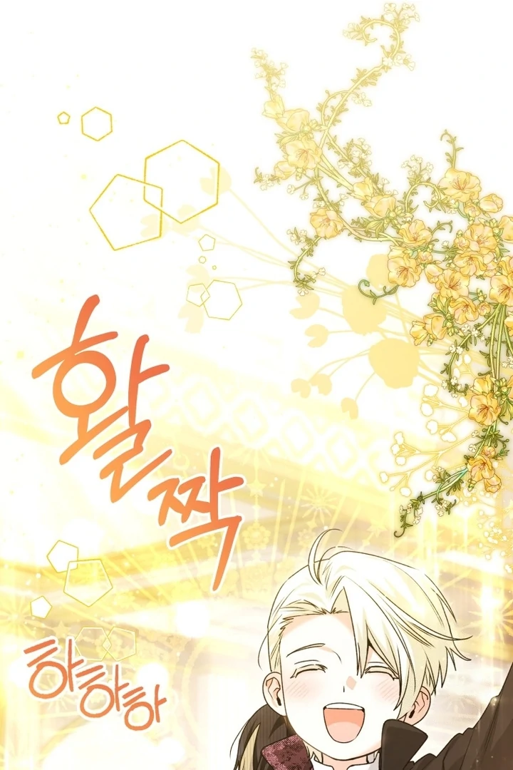 Black Killer Whale Baby Chapter 57 Gambar 86