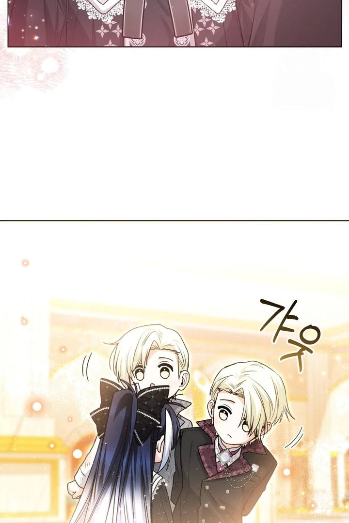 Black Killer Whale Baby Chapter 57 Gambar 94