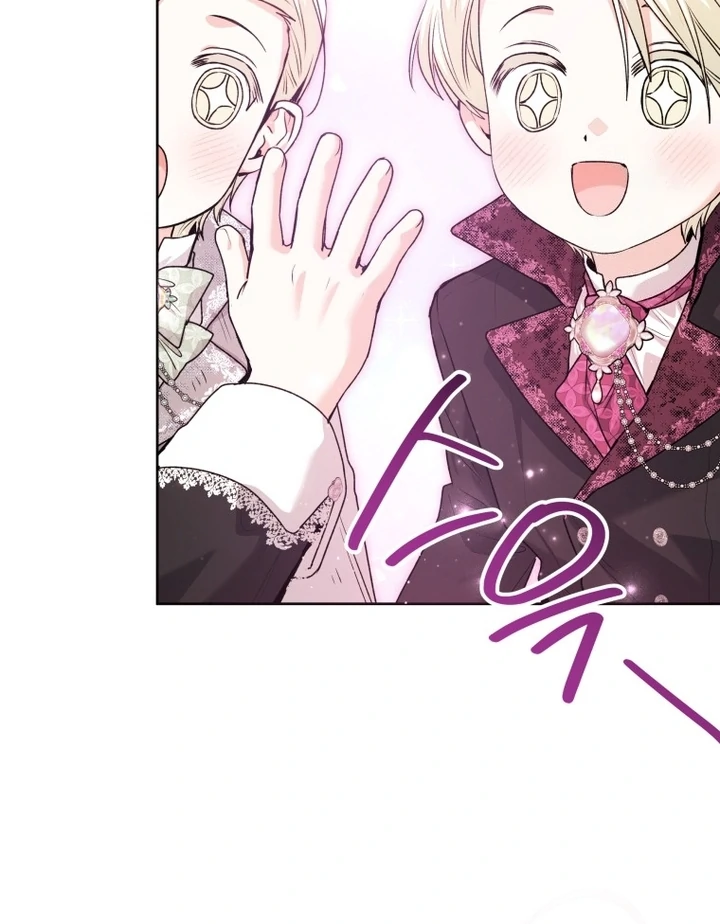 Black Killer Whale Baby Chapter 57 Gambar 96