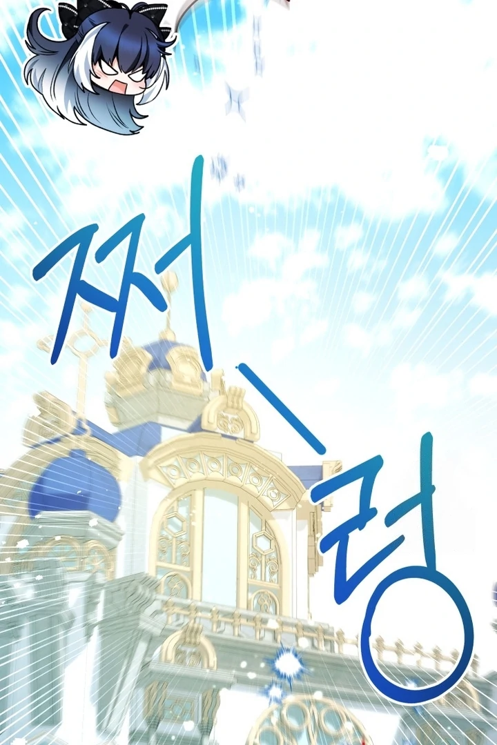 Black Killer Whale Baby Chapter 58 Gambar 51