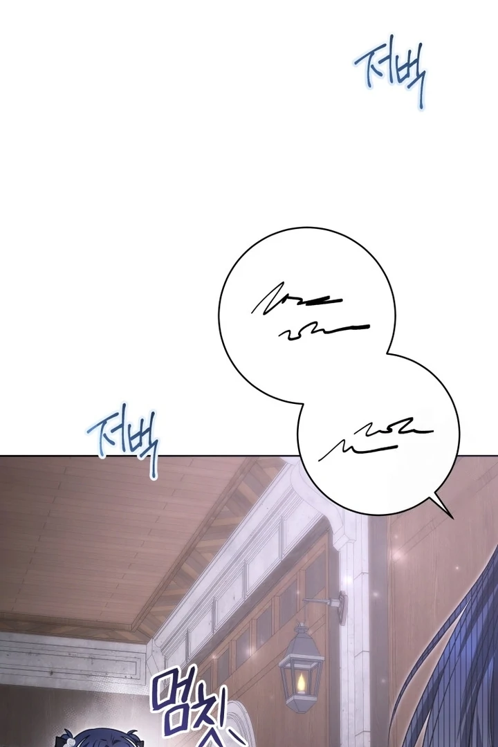 Black Killer Whale Baby Chapter 59 Gambar 122