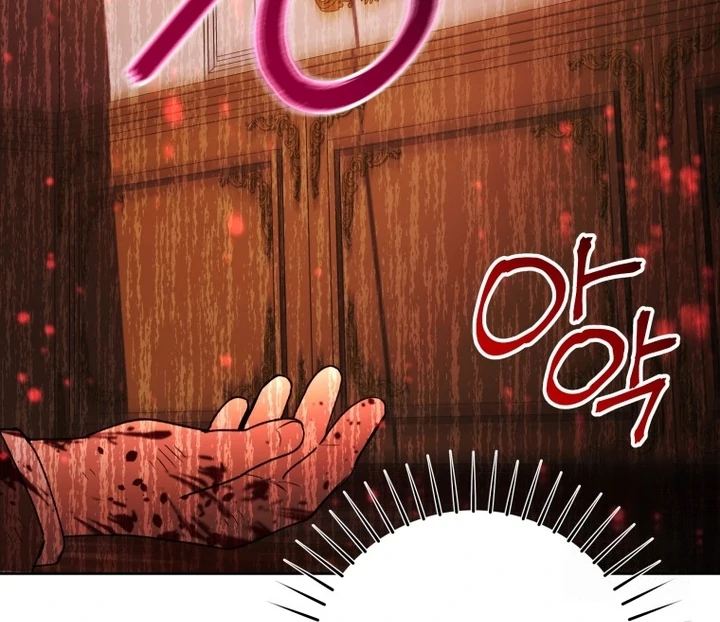 Black Killer Whale Baby Chapter 59 Gambar 22