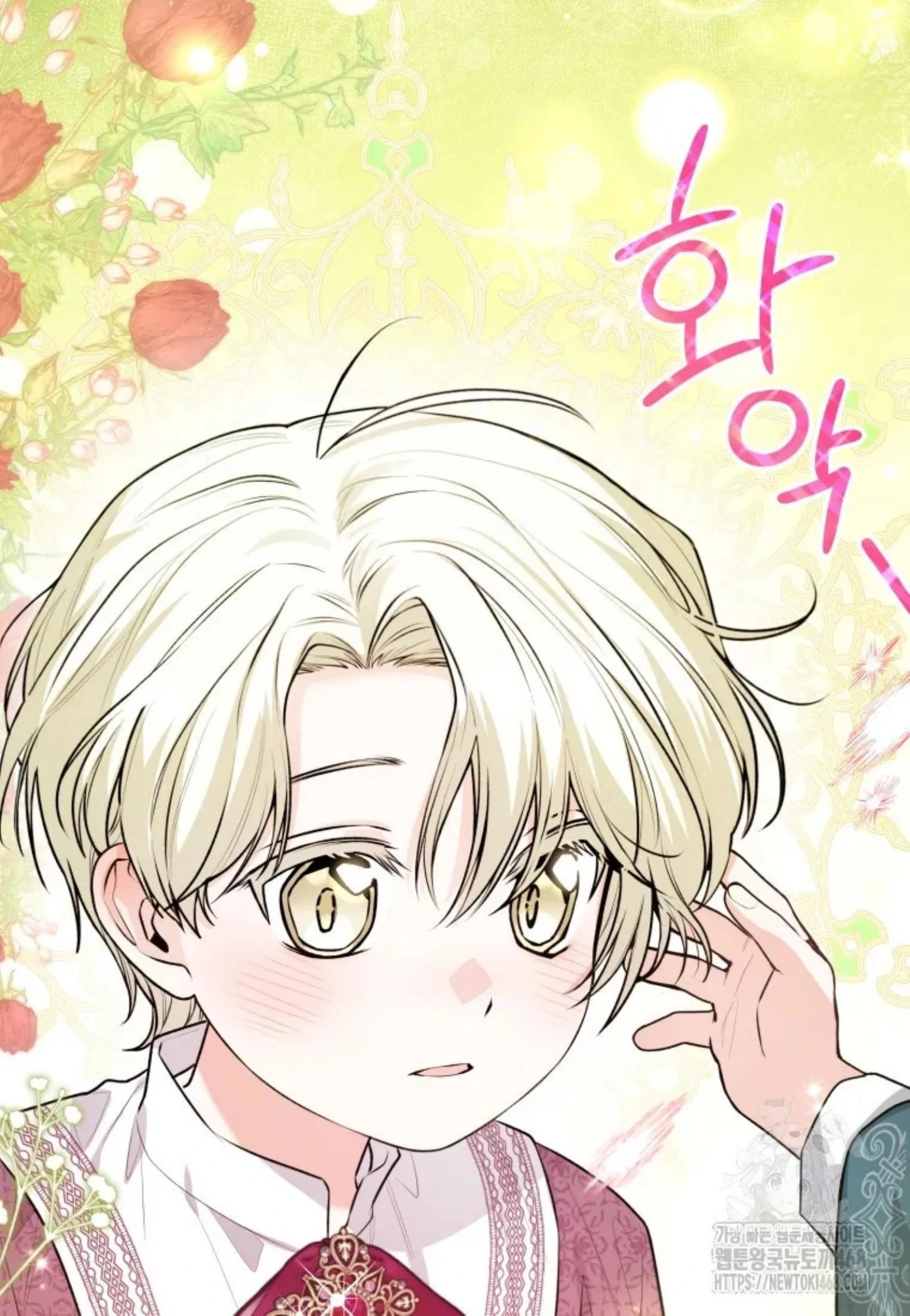 Black Killer Whale Baby Chapter 53 Gambar 109