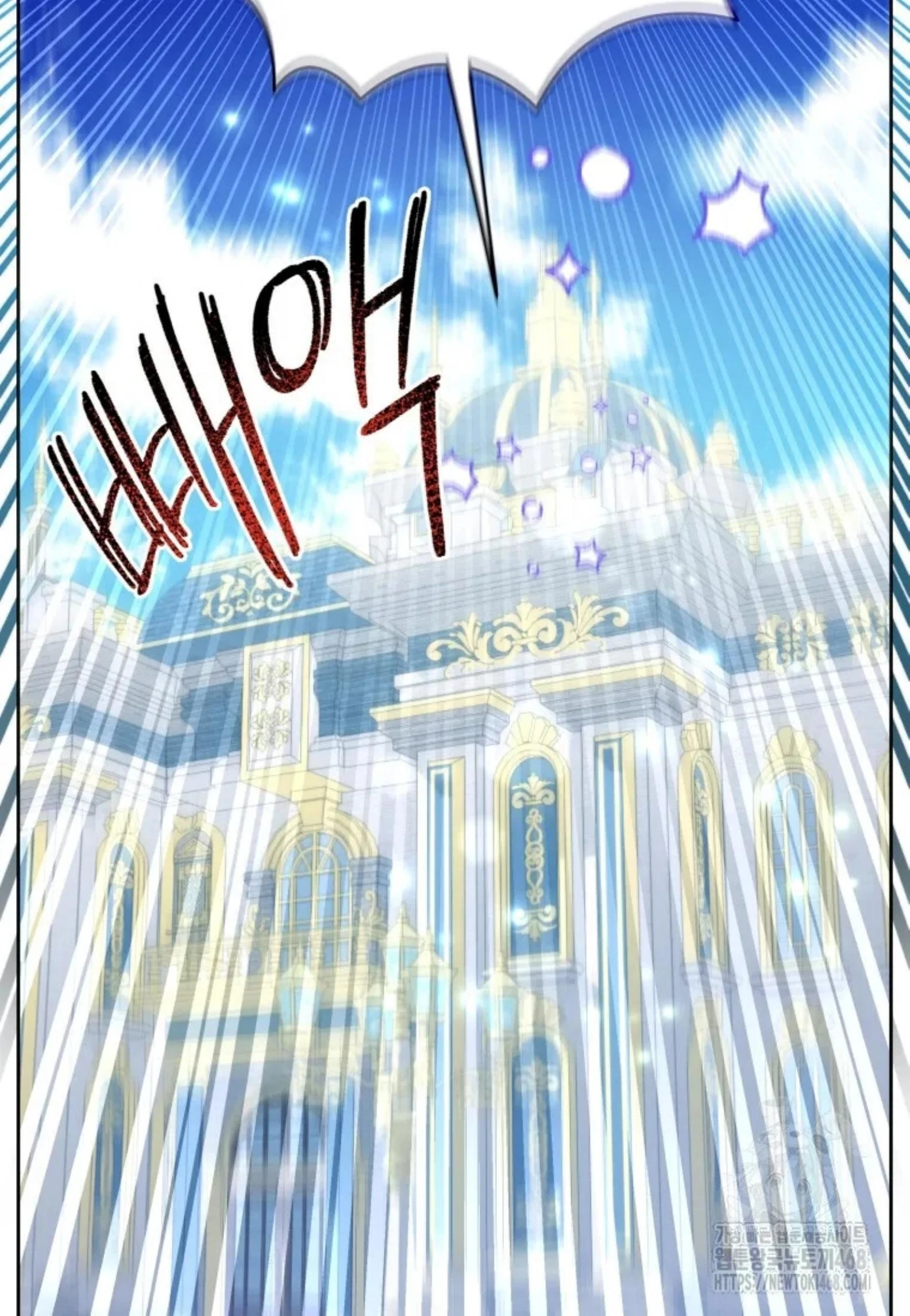 Black Killer Whale Baby Chapter 53 Gambar 18